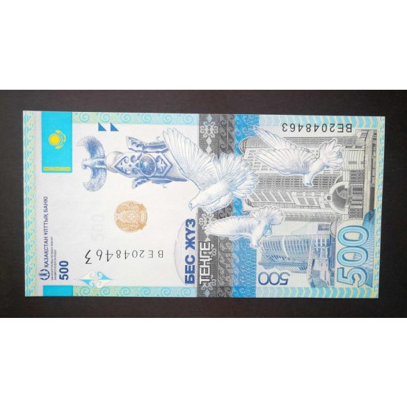Kazakhstan 500 Tenge 2017 UNC