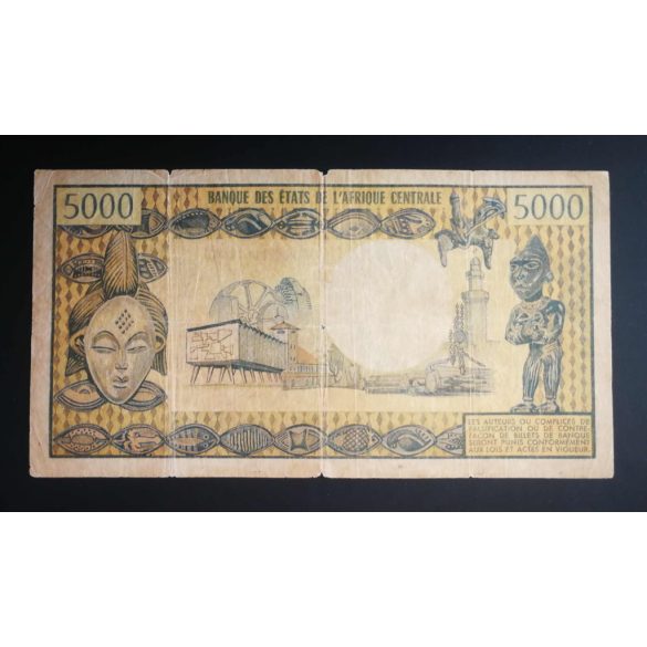 Cameroon 5000 Francs 1974 VG+