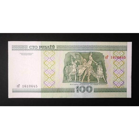 Belarus 100 Rubles 2000 UNC