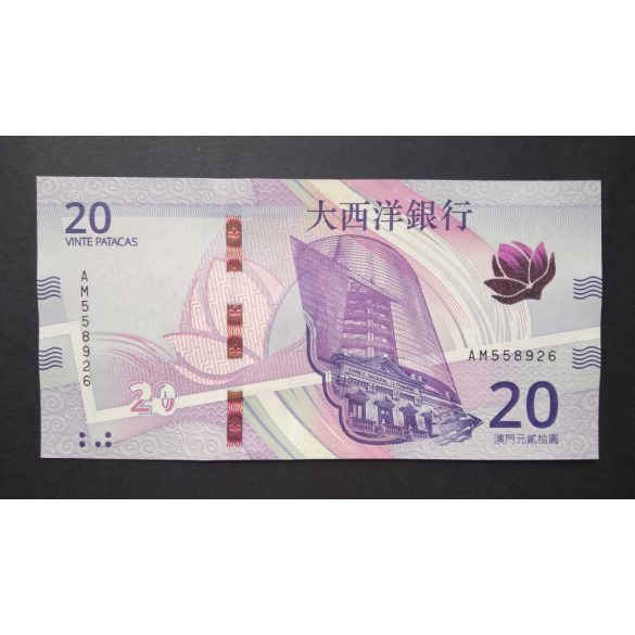 Macau 20 Patacas 2020/24 BNU UNC