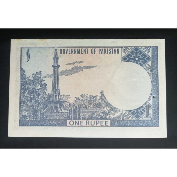 Pakistan 1 Rupee 1975 UNC-