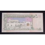 Qatar 10 Riyals 1980 UNC