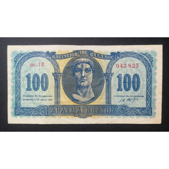 Görögország 100 Drahma 1950 VF