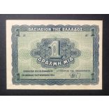 Greece 1 Drachma 1944 XF
