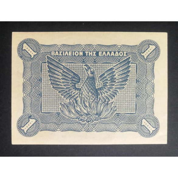 Greece 1 Drachma 1944 XF