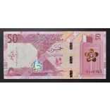 Qatar 50 Riyals 2020 UNC