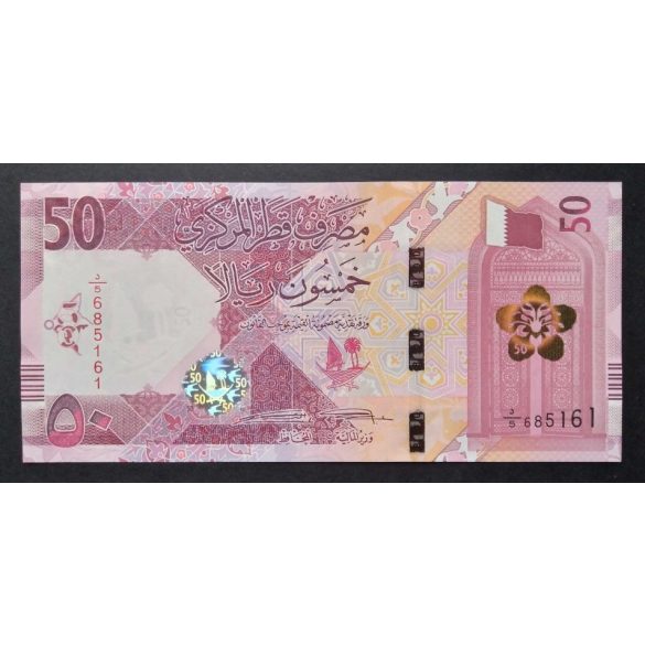 Qatar 50 Riyals 2020 UNC