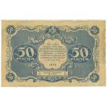 Oroszország 50 Rubel 1922 VG