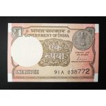 India 1 Rupee 2017 Unc