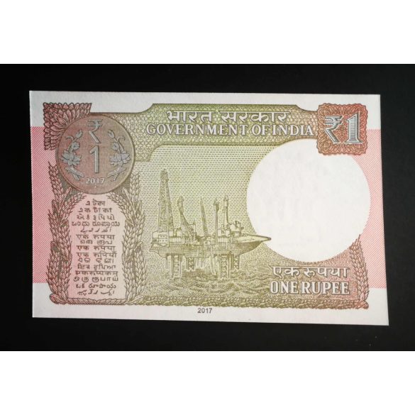 India 1 Rupee 2017 Unc