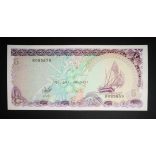 Maldives 5 Rufiyaa 1983 UNC