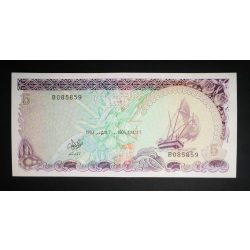 Maldives 5 Rufiyaa 1983 UNC