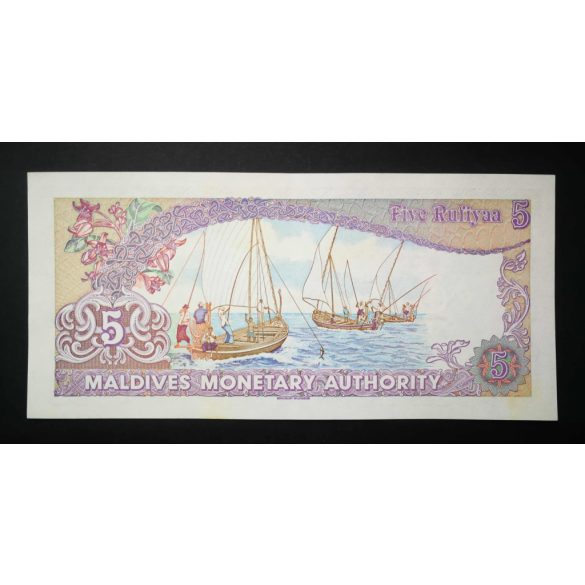 Maldives 5 Rufiyaa 1983 UNC