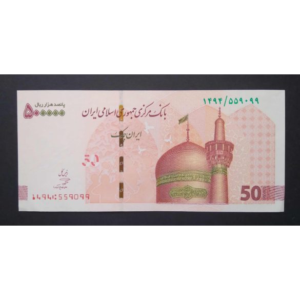 Iran 500000 Rials 2022 Unc