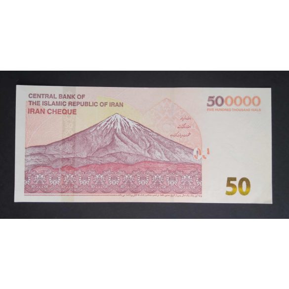 Iran 500000 Rials 2022 Unc