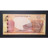 Bahrain 1/2 Dinar 2023 UNC