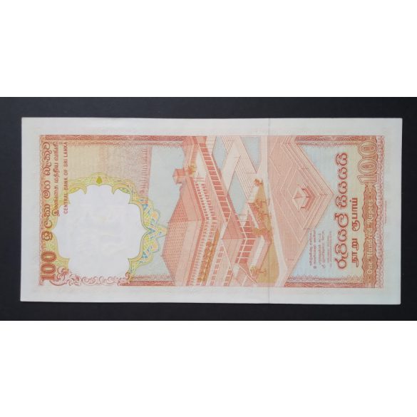 Sri Lanka 100 Rupees 1988 UNC