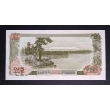 North Korea 50 Won 1978 unstamped UNC-