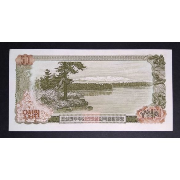 North Korea 50 Won 1978 unstamped UNC-