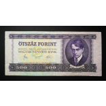 Hungary 500 Forint 1980 VF