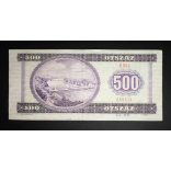 Hungary 500 Forint 1980 VF