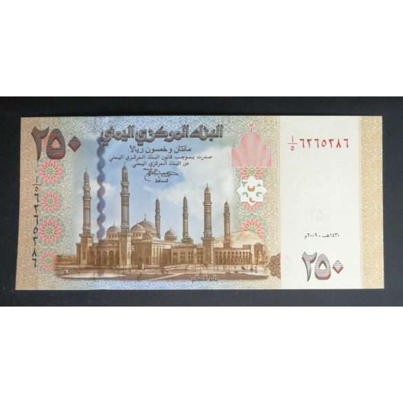 Yemen 250 Rials 2009 UNC