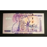 Uganda 10000 Shillings 2021 UNC