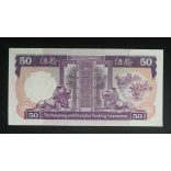 Hong Kong 50 Dollars 1985 aUNC HSBC