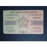 Oroszország Transcaucasia 5 millió Rubel 1923 VG+
