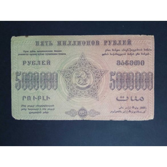 Oroszország Transcaucasia 5 millió Rubel 1923 VG+