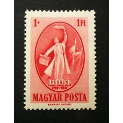 Magyarország 1949 Puskin ** postatiszta L