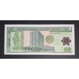 Guatemala 1 Quetzal 2008 UNC