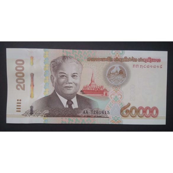 Laos 20000 Kip 2020 UNC 