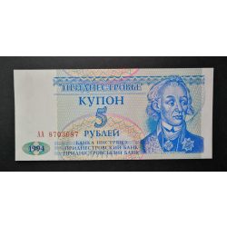 Transnistria 5 Rubles 1994 UNC
