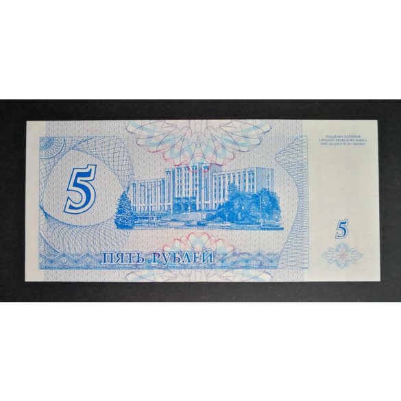 Transnistria 5 Rubles 1994 UNC