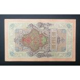 Oroszország 10 Rubel 1909/12 Shipov, Ovchinnikov XF
