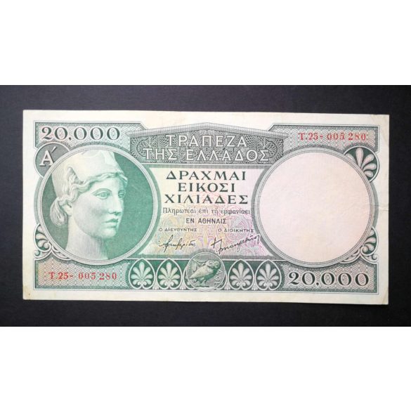 Greece 20000 Drachma 1947 VF+