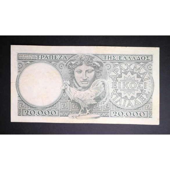 Greece 20000 Drachma 1947 VF+