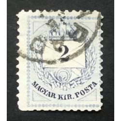   Hungary 1881 Letter, coloured cipher 2 Kr. perf. 11 1/2 ARAD used