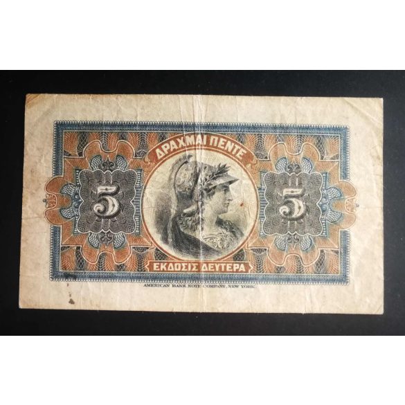 Greece 5 Drachma 1915 F