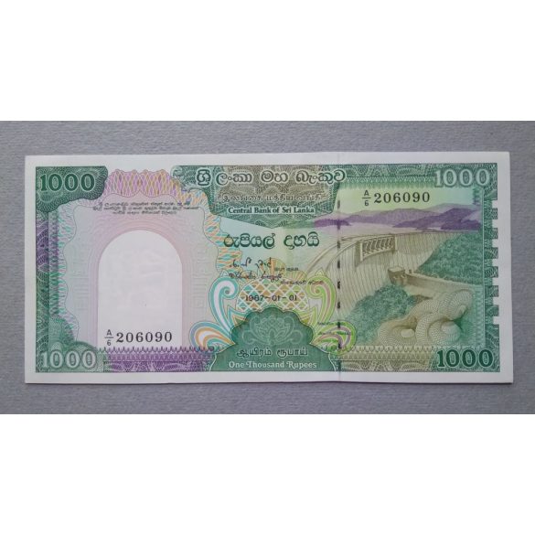 Sri Lanka 1000 Rupees 1987 UNC