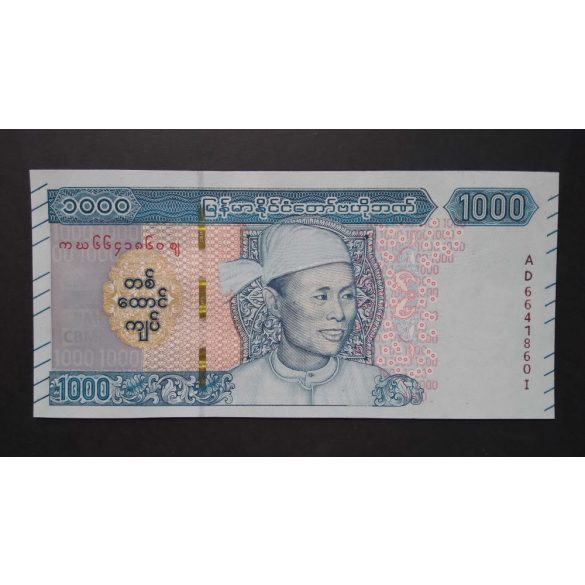 Myanmar 1000 Kyats 2019 UNC