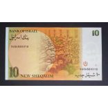 Israel 10 New Sheqalim 1987 VF