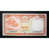 Nepal 20 Rupees 2020 UNC