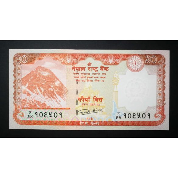 Nepal 20 Rupees 2020 UNC