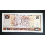 China 5 Yuan 1980 Unc