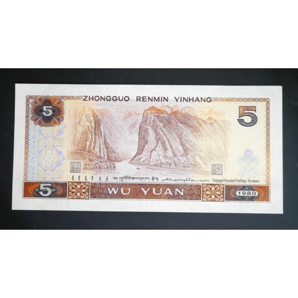 China 5 Yuan 1980 Unc