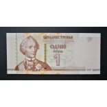 Transnistria 1 Ruble 2007 UNC