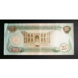 Irak 25 Dinars 1982 F+