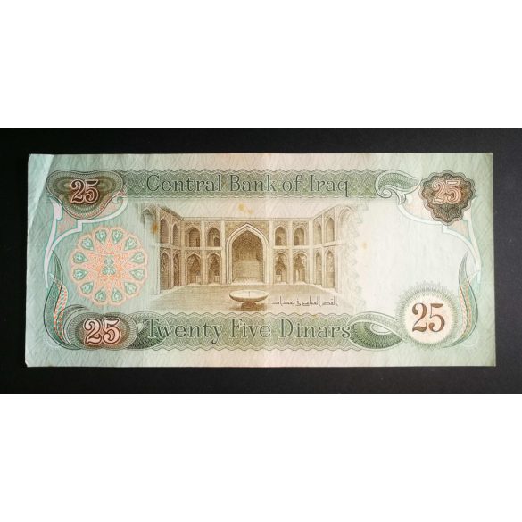 Irak 25 Dinars 1982 F+